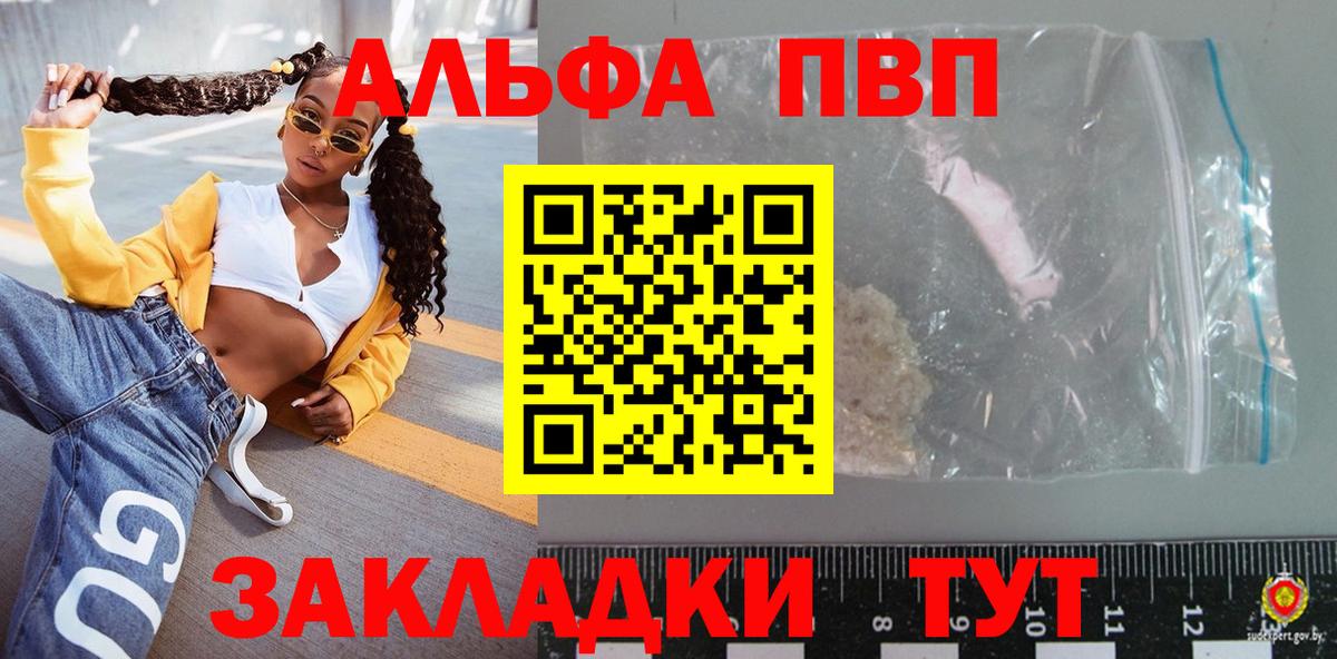 APVP СК Армавир