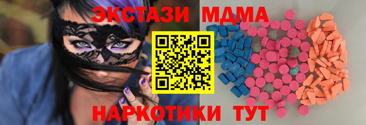 Ecstasy Philipp Plein Армавир