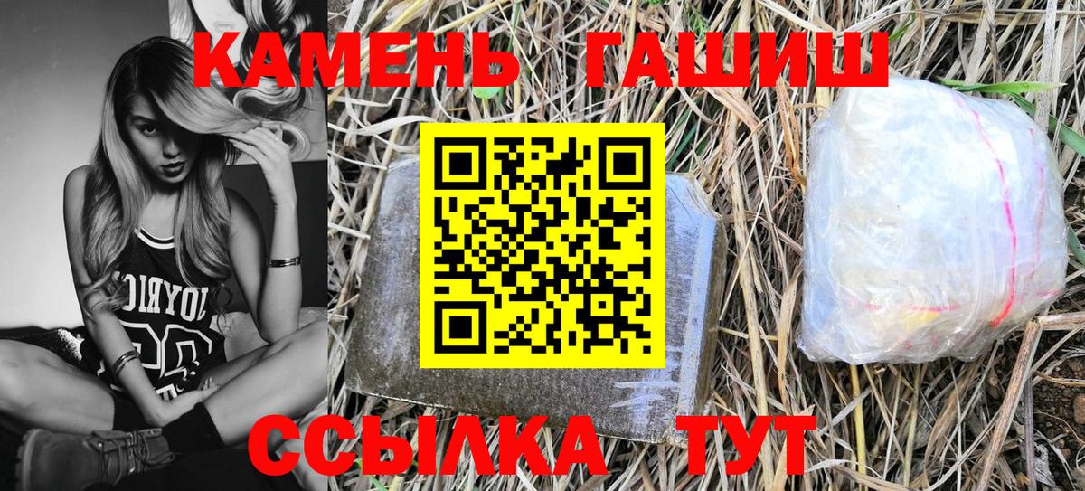 Гашиш индика сатива Армавир
