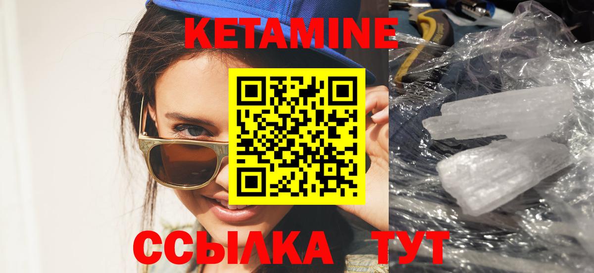 Codein  МЕТАМФЕТАМИН  Меф МЯУ МЯУ кристаллы  Марихуана  ГАШИШ  Армавир  ГАШИШ  Вход с VPN 