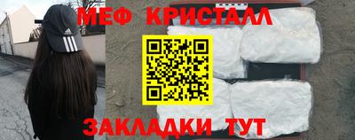 дживик Можайск
