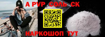 apvp Моздок