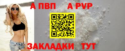 дживик Можайск