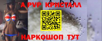 apvp Моздок