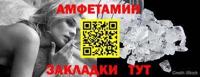 дживик Можайск