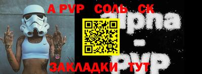 apvp Моздок