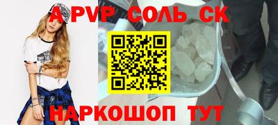 дживик Можайск