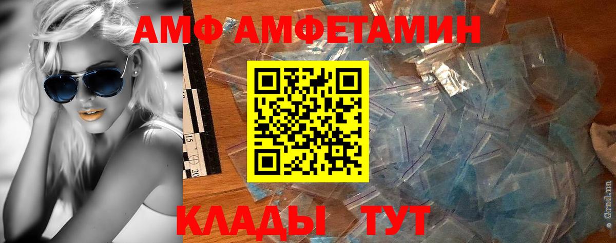Армавир  Метамфетамин  МЕТАМФЕТАМИН витя  Вход с VPN  МЕТАМФЕТАМИН витя 