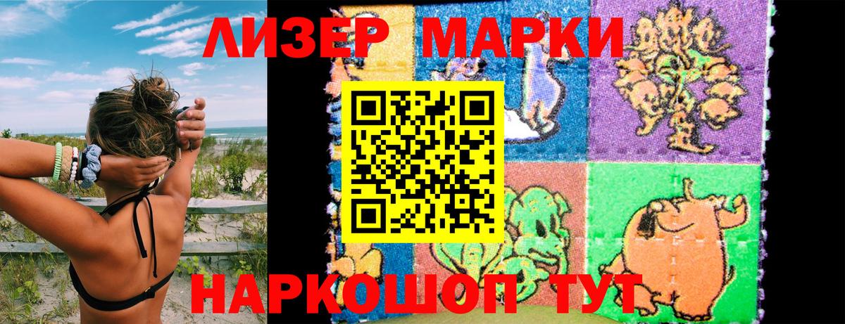 Марки NBOMe 1,5мг  Марки NBOMe  Армавир  Вход с VPN  Марки NBOMe 1,5мг 