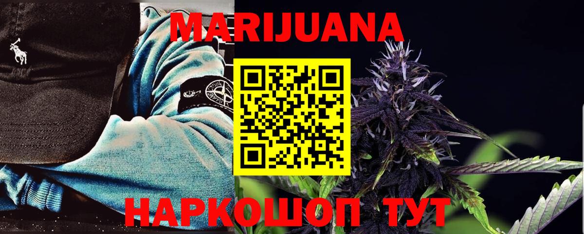 МАРИХУАНА THC 21%  Вход с VPN  Армавир  МАРИХУАНА LSD WEED  Марихуана ГИДРОПОН 