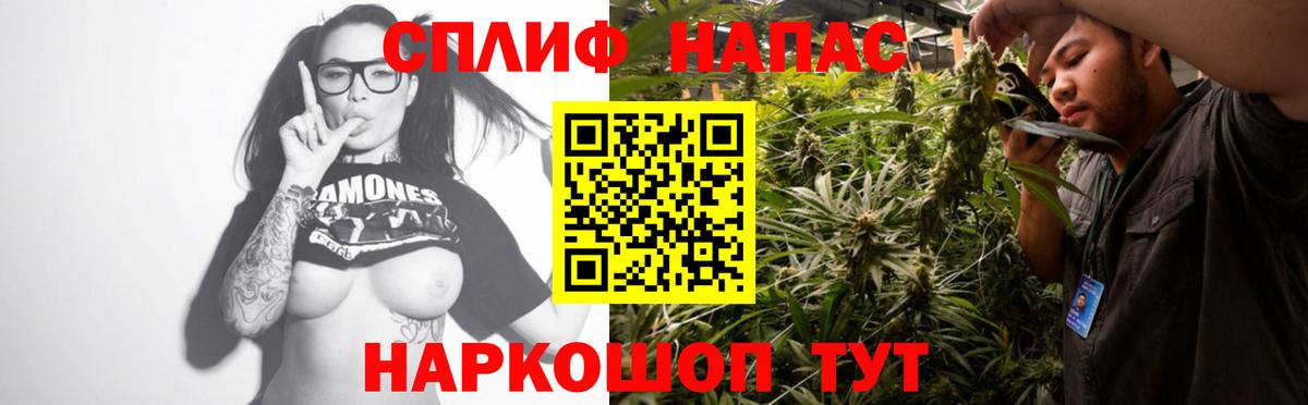 Канабис Bruce Banner Армавир